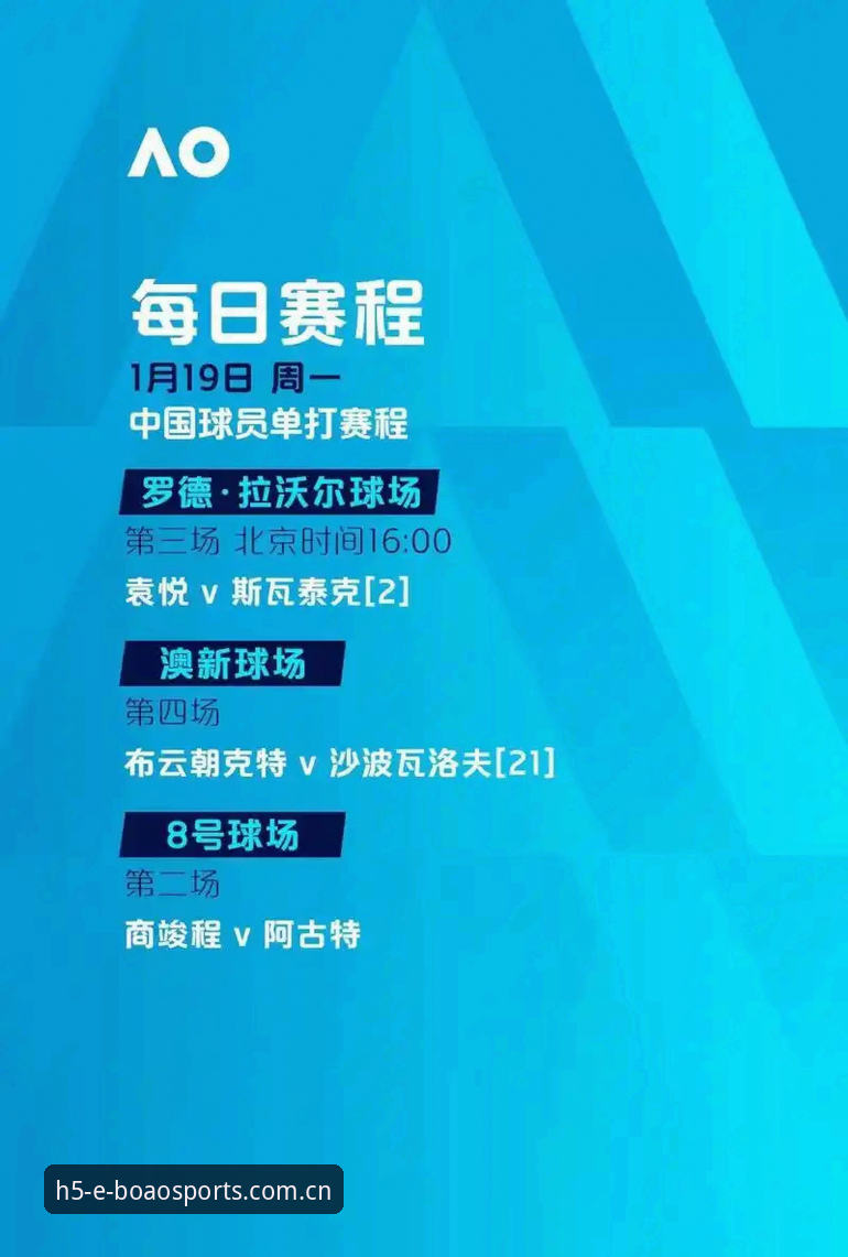 博澳体育使用教程推荐：2026新版APP高效部署与安全体验完整指南