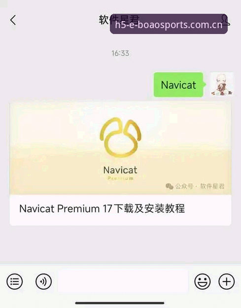 博澳体育如何使用 博澳体育官网使用教程:从下载安装到注册激活的完整操作指南
