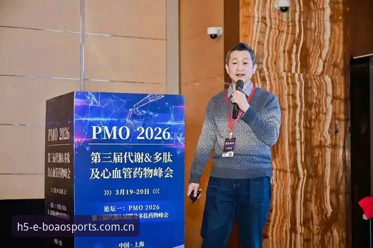 资深用户分享博澳体育手机注册最新版实战心得：从博澳体育官网到2026新版APP